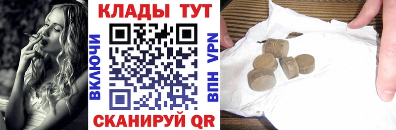 Как найти закладки Горняк A-PVP  Меф  Лсд 25  COCAIN  Гашиш 