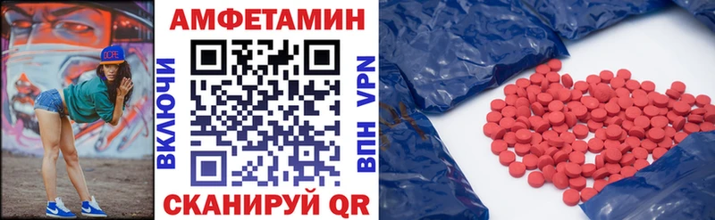АМФ Розовый  МЕГА   Горняк  где купить наркоту 