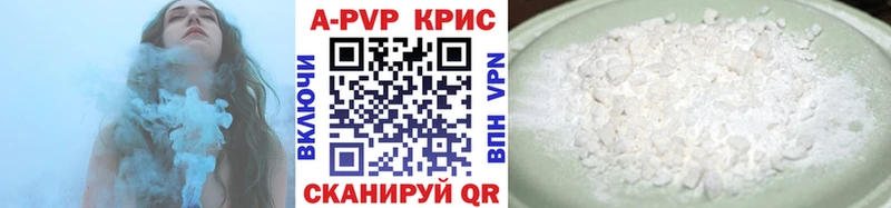 A PVP Соль Горняк