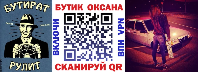 darknet как зайти  наркотики  Горняк  БУТИРАТ BDO 