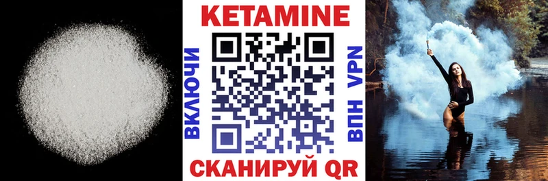 OMG зеркало  Горняк  Кетамин VHQ 