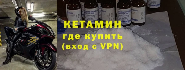 синтетический гашиш Тавда