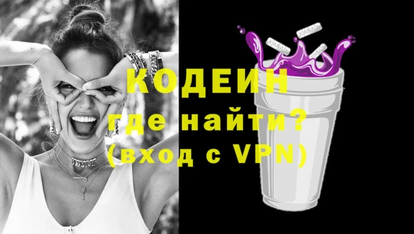 мяу мяу мука Богородицк