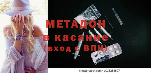 мяу мяу кристалл Белоозёрский