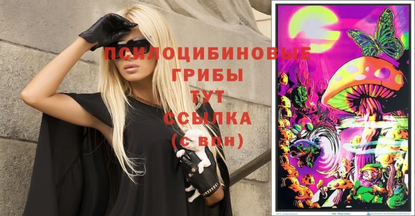 мяу мяу кристалл Белоозёрский