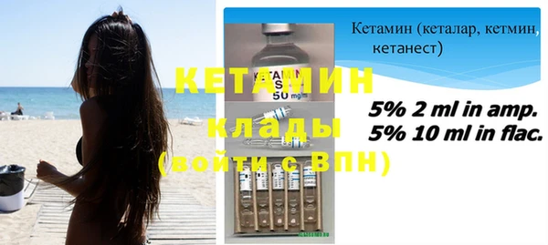 мяу мяу кристалл Белоозёрский
