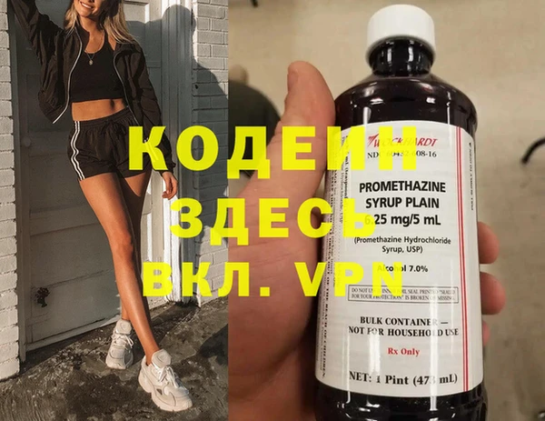 дживик Беломорск