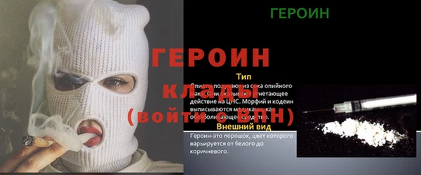 мяу мяу мука Богородицк
