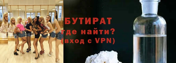 амфетамин Богородск