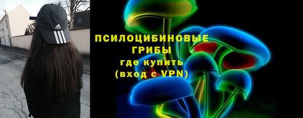 мяу мяу мука Богородицк