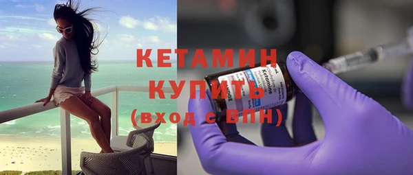 амфетамин Богородск