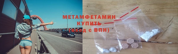амфетамин Богородск