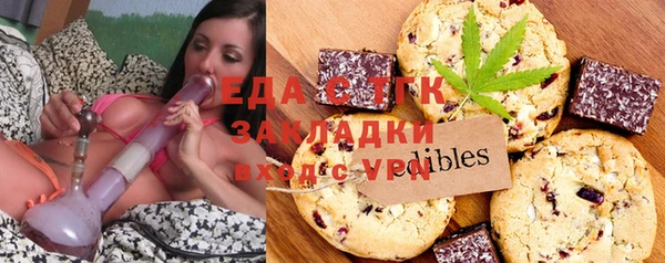 ECSTASY Белокуриха