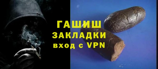 амфетамин Богородск