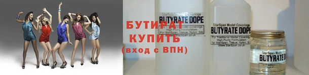 2c-b Богданович