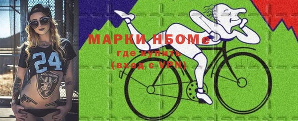 мяу мяу мука Богородицк