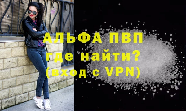 амфетамин Богородск