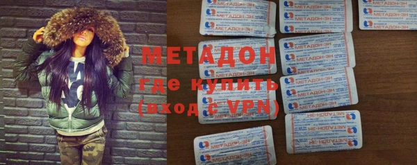 амфетамин Богородск