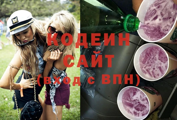 2c-b Богданович