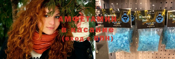 мяу мяу кристалл Белоозёрский