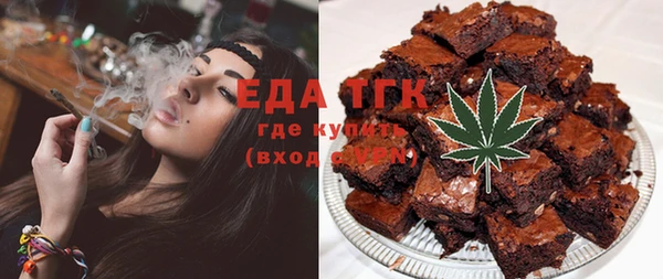 мяу мяу мука Богородицк