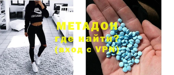 мяу мяу мука Богородицк