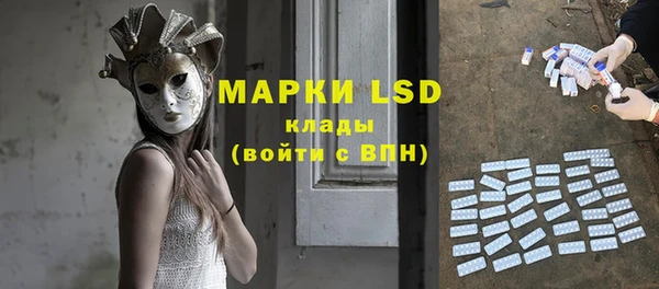мяу мяу кристалл Белоозёрский