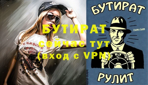 мяу мяу мука Богородицк