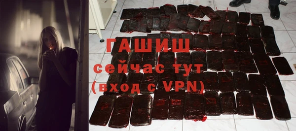 амфетамин Богородск