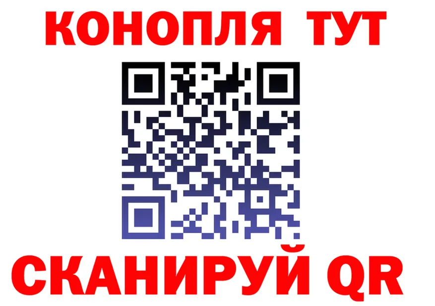 ГАШИШ Изолятор зеркало площадка omg Горняк