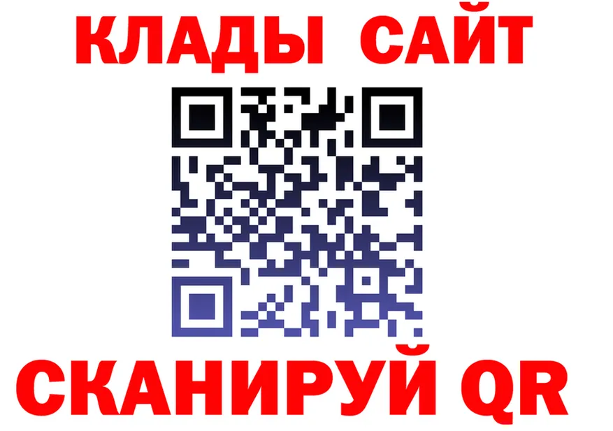 Как найти закладки? площадка состав Горняк
