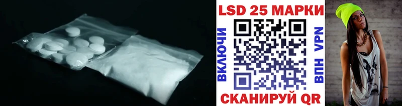 ЛСД экстази кислота  Горняк 