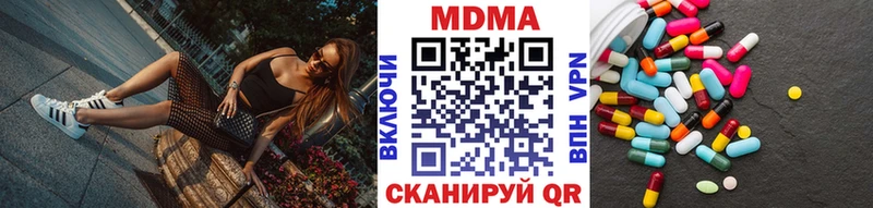 закладки  blacksprut онион  МДМА Molly  Горняк 