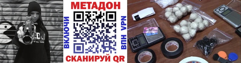 МЕТАДОН белоснежный  Горняк 