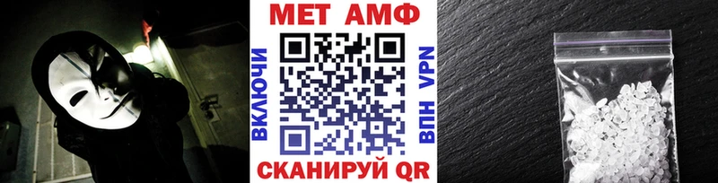 Первитин Methamphetamine Горняк