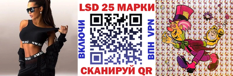 Марки N-bome 1,5мг  купить наркотики цена  Горняк 