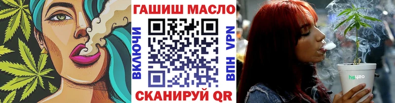 Дистиллят ТГК концентрат  OMG вход  Горняк 