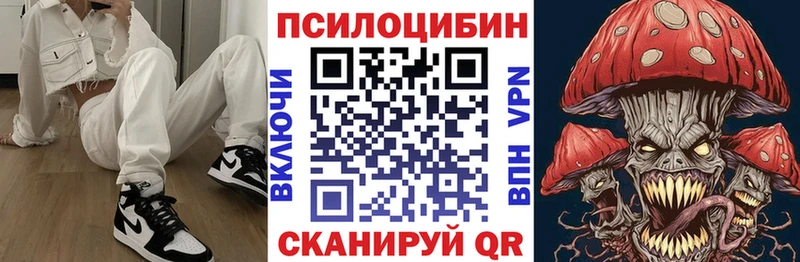 наркошоп Горняк Галлюциногенные грибы ЛСД